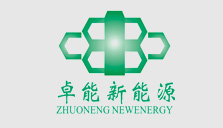 卓能新能源